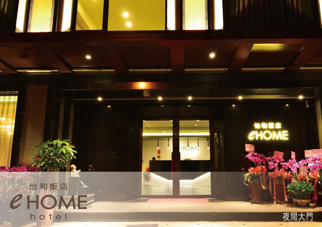 Ehome Hotel Таоюань Экстерьер фото