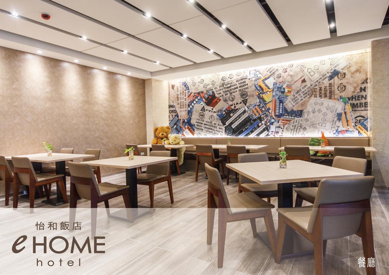 Ehome Hotel Таоюань Экстерьер фото