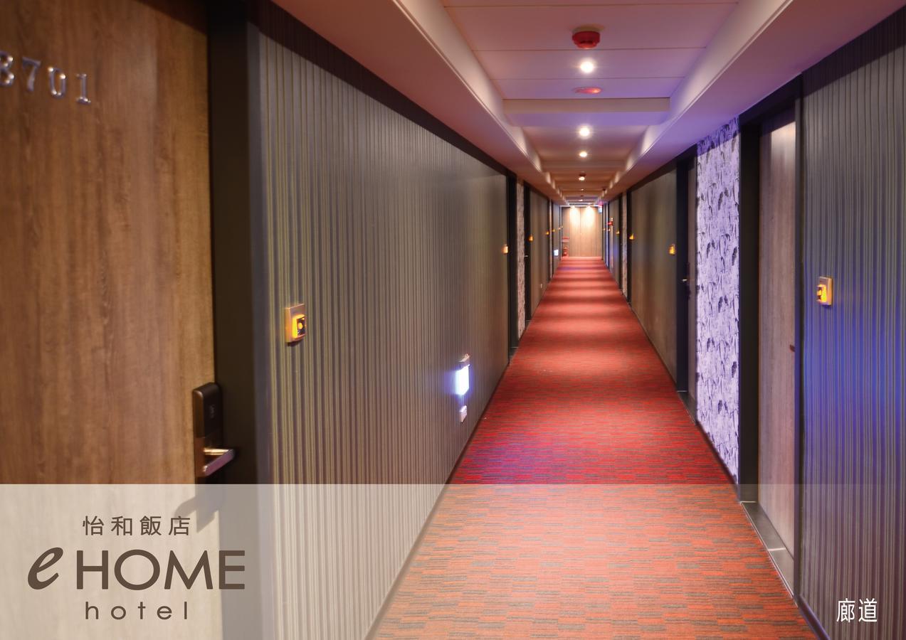 Ehome Hotel Таоюань Экстерьер фото