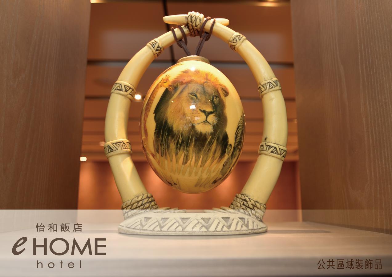 Ehome Hotel Таоюань Экстерьер фото