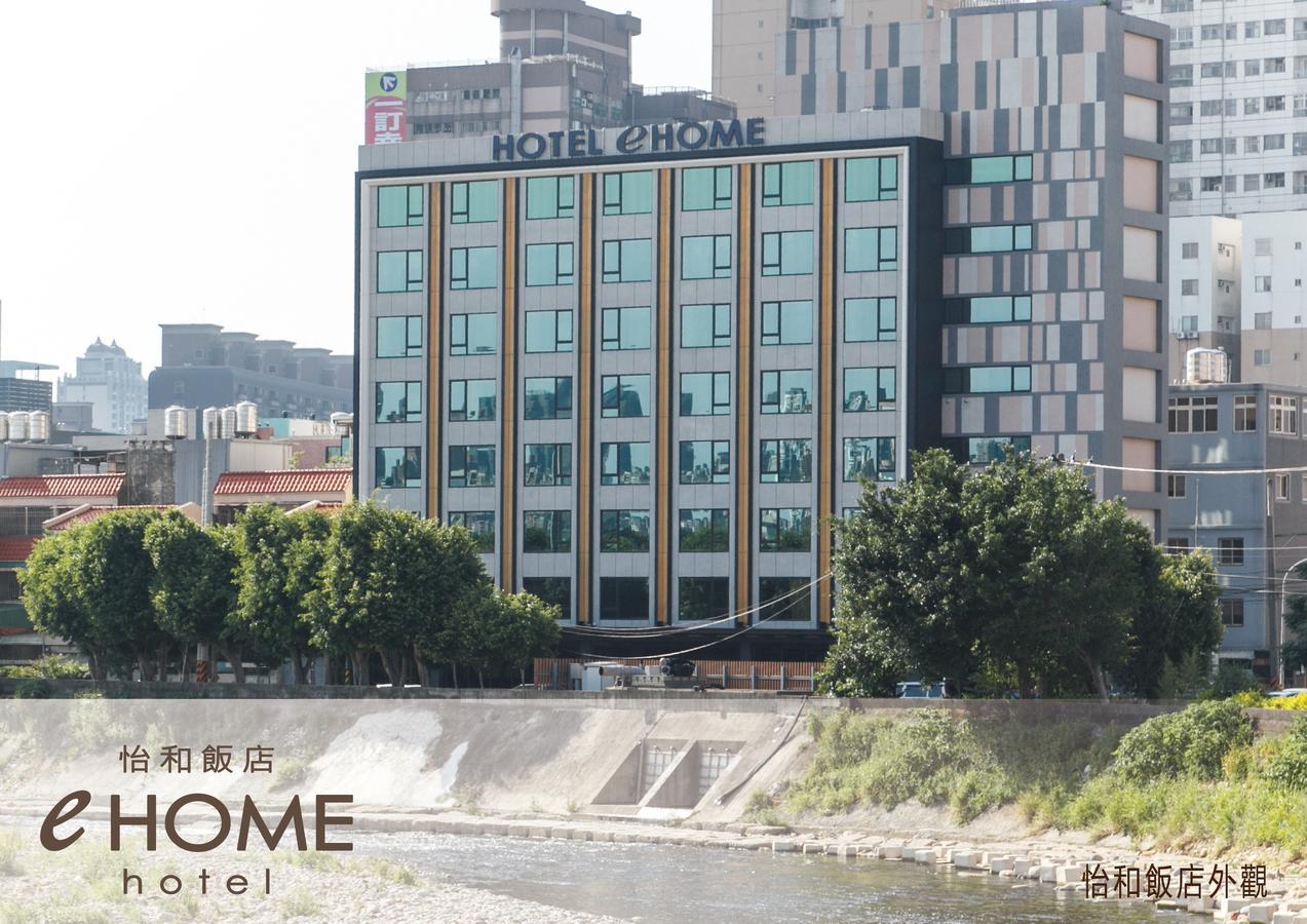 Ehome Hotel Таоюань Экстерьер фото