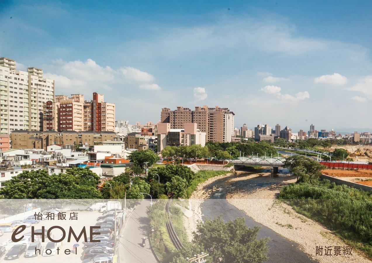 Ehome Hotel Таоюань Экстерьер фото