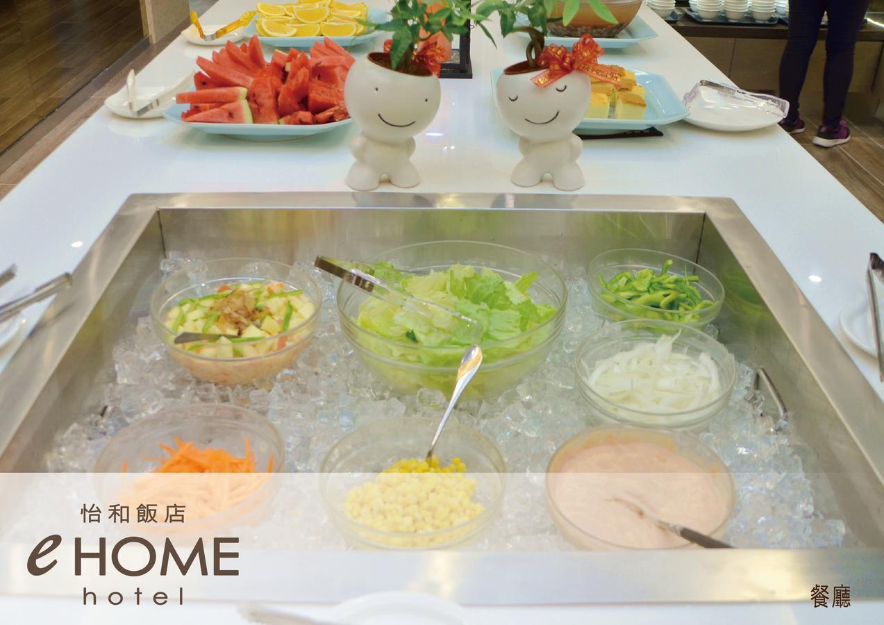 Ehome Hotel Таоюань Экстерьер фото